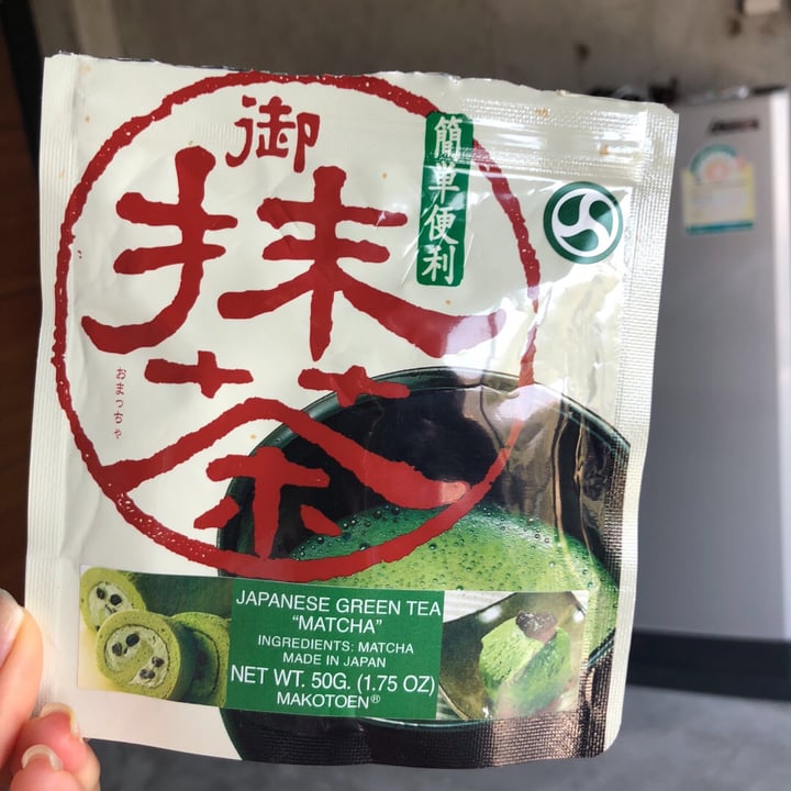 photo of Makotoen Matcha 🍵 Matcha Green Tea shared by @albasador on  17 Jan 2020 - review