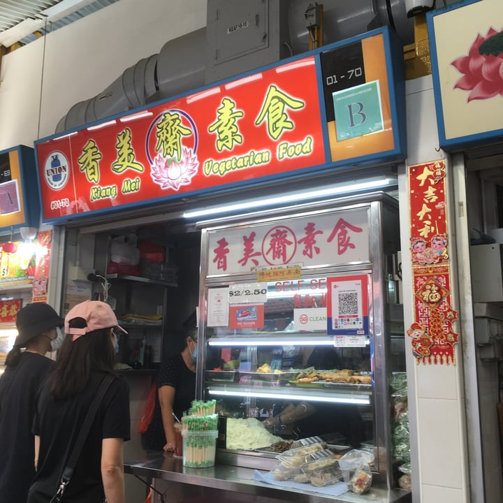 review photo of Xiang Mei Vegetarian Food Noodles with veggies shared by @aram on 06 Mar 2021 - review
