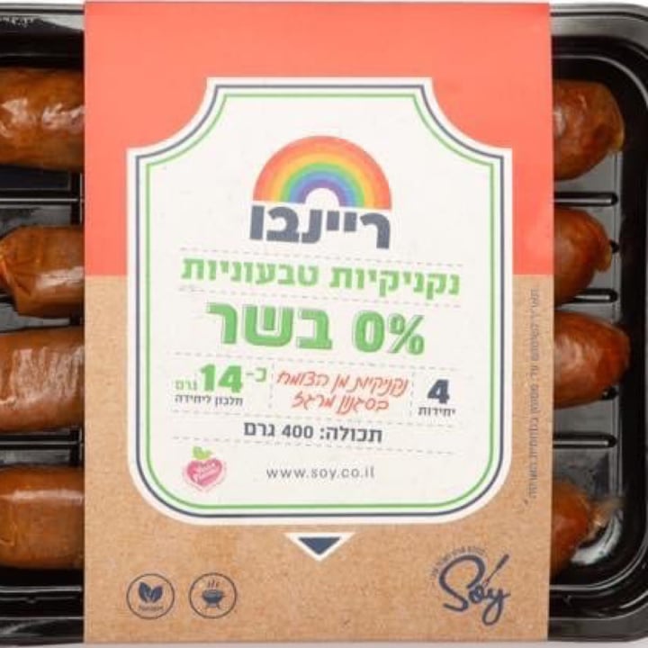review photo of ืจืืื ืื ืืจืื shared by @vegantobi on 19 Apr 2021 - review