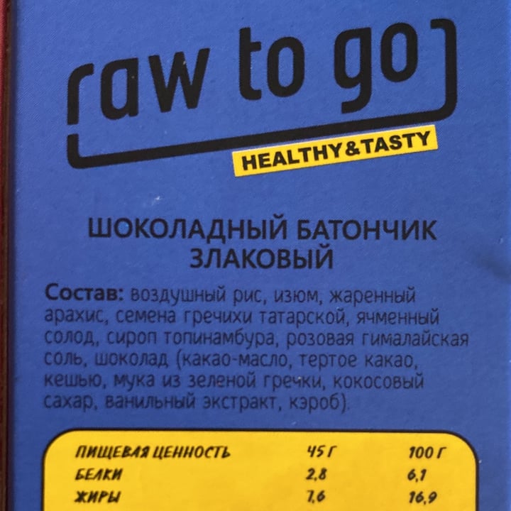 photo of raw to go Chocolate bar shared by @doriii on  08 Apr 2022 - review