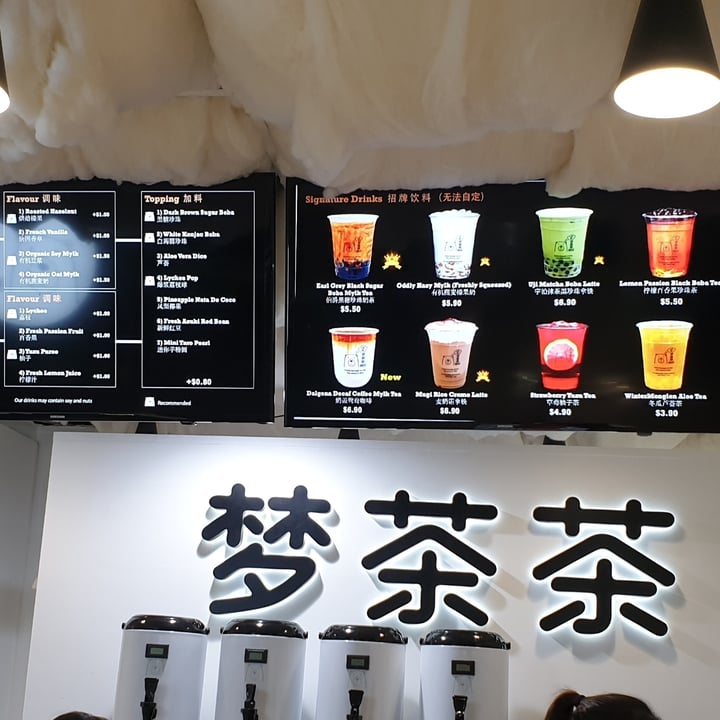 photo of Mong Cha Cha Cafe 梦茶茶 Earl Grey Black Sugar Boba Mylk Tea shared by @chrismemo on  22 Jul 2020 - review