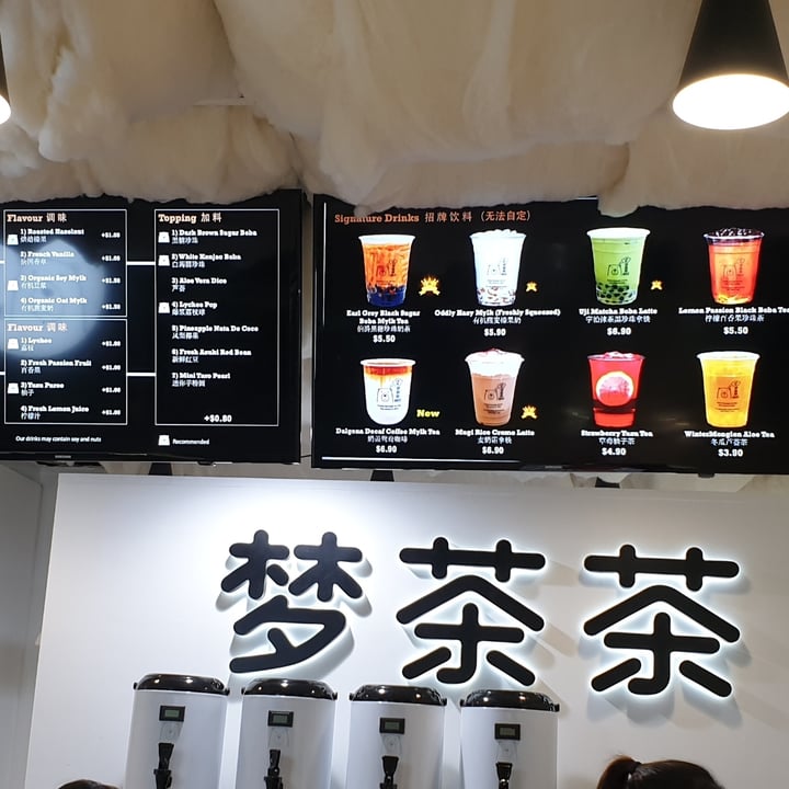 review photo of Mong Cha Cha Cafe 梦茶茶 Earl Grey Black Sugar Boba Mylk Tea shared by @chrismemo on 22 Jul 2020 - review