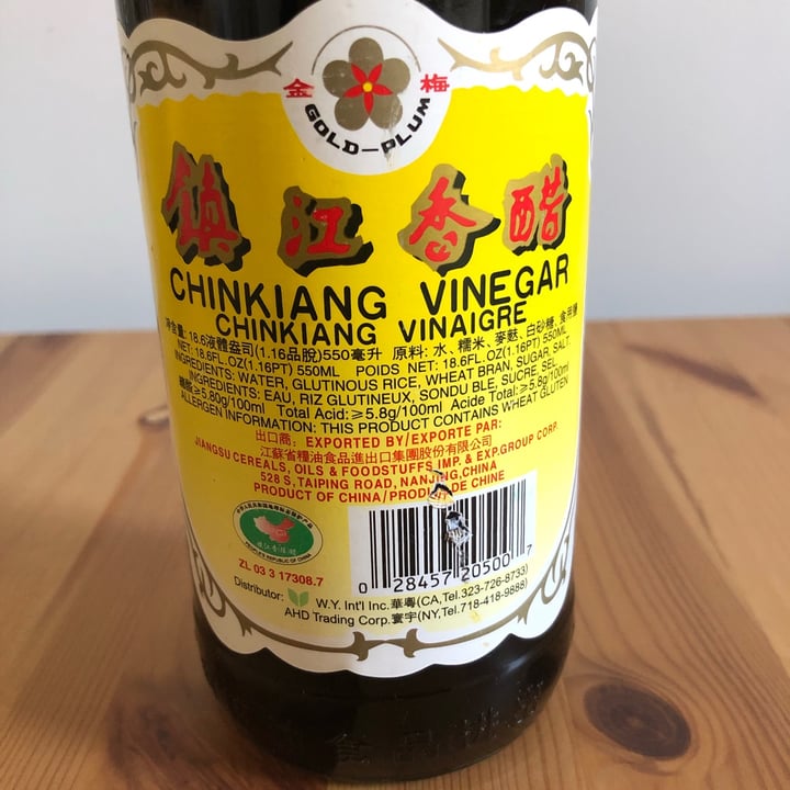 photo of Gold Plum Chinkiang Vinegar shared by @aqualing on  10 Feb 2021 - review