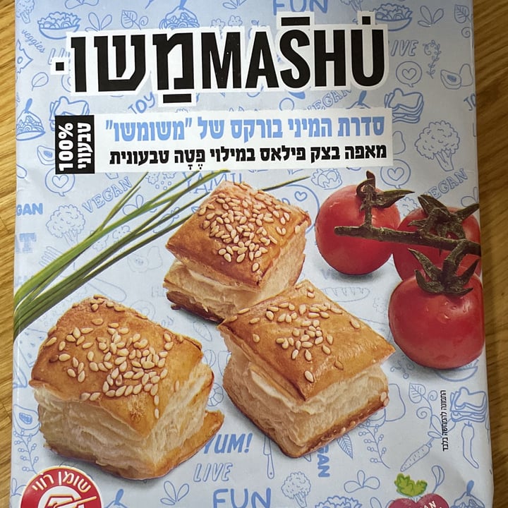 review photo of Mashuמשו Pilas dough pastry filled with vegan feta shared by @razzor on 18 Dec 2021 - review