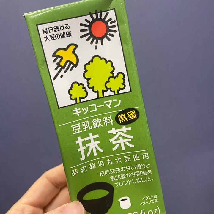 review photo of Kikkoman Matcha Soy milk shared by @carriebevegan on 15 Mar 2022 - review