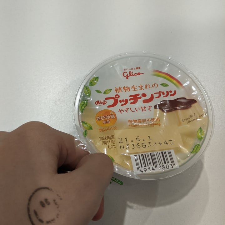 photo of Glico Plant Base Custard Pudding shared by @tancoul on  23 May 2021 - review