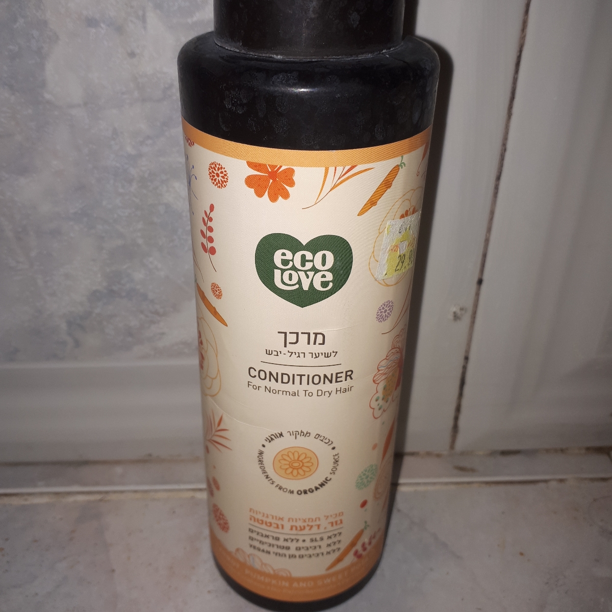 מרכך from אקו לאב - Vegan Product Reviews & Ratings | abillion