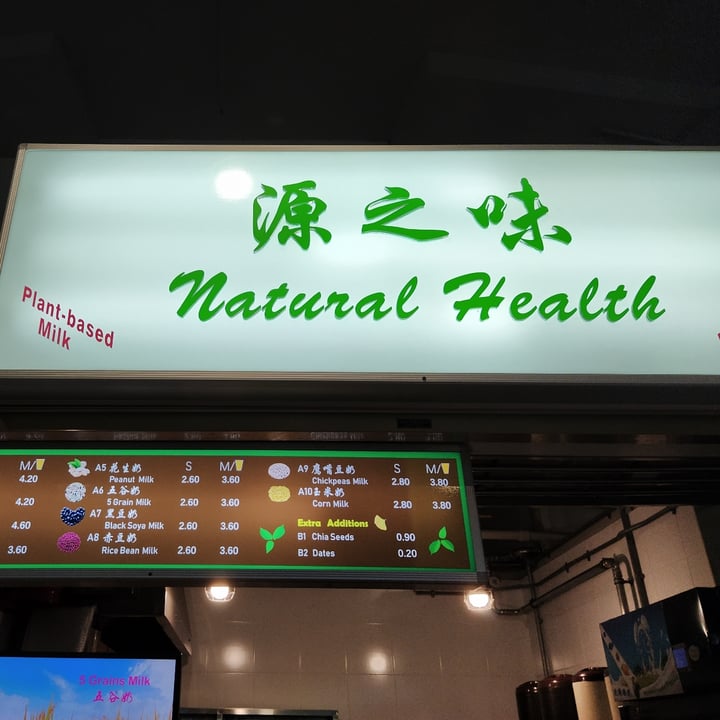 review photo of Natural Health 源之味 Cashew Milk shared by @yappingwarrior on 06 Jul 2020 - review