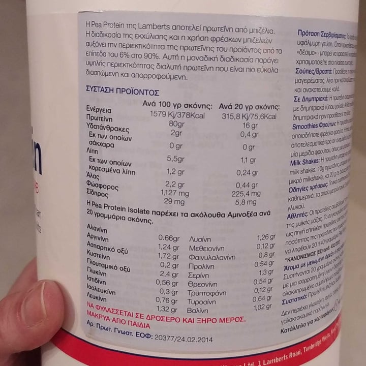photo of Lamberts Pea Protein shared by @kapadeltani on  20 Jan 2022 - review