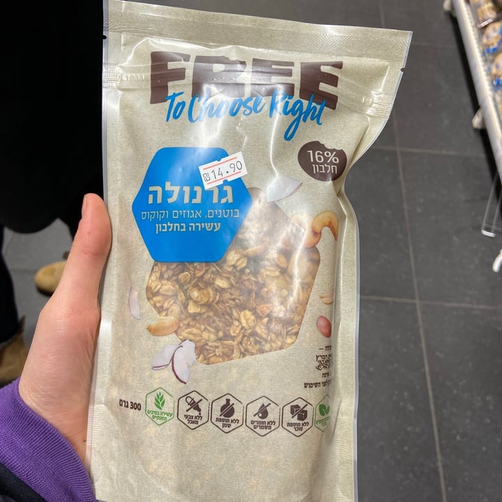 photo of Free to Choose Right גרנולה shared by @hilaf on  23 Feb 2021 - review
