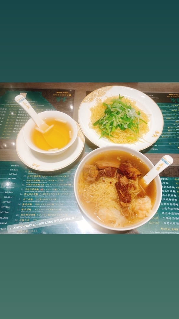 photo of Mak's Noodle Spring Onion Noodles shared by @jaxyjace on  11 Dec 2019 - review