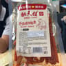 翻天娃