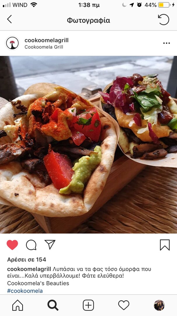 review photo of Cookoomela Grill Red,yellow,green or brown (souvlaki) shared by @afroditi on 30 May 2019 - review
