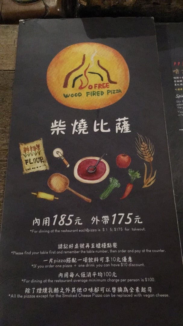 photo of So Free Pizza 西門店 Vegan Pizza shared by @ellawei on  15 Feb 2020 - review