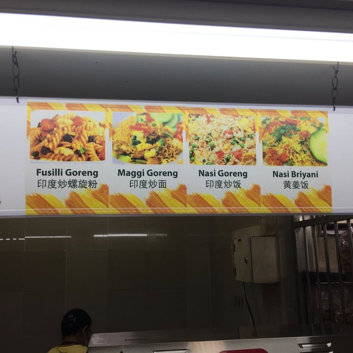 review photo of Indian Vegetarian Cuisine Nasi Goreng shared by @5novegs on 09 Oct 2022 - review