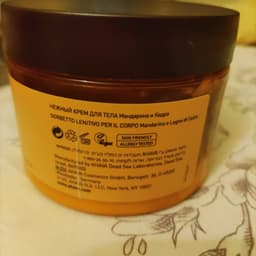 Ahava