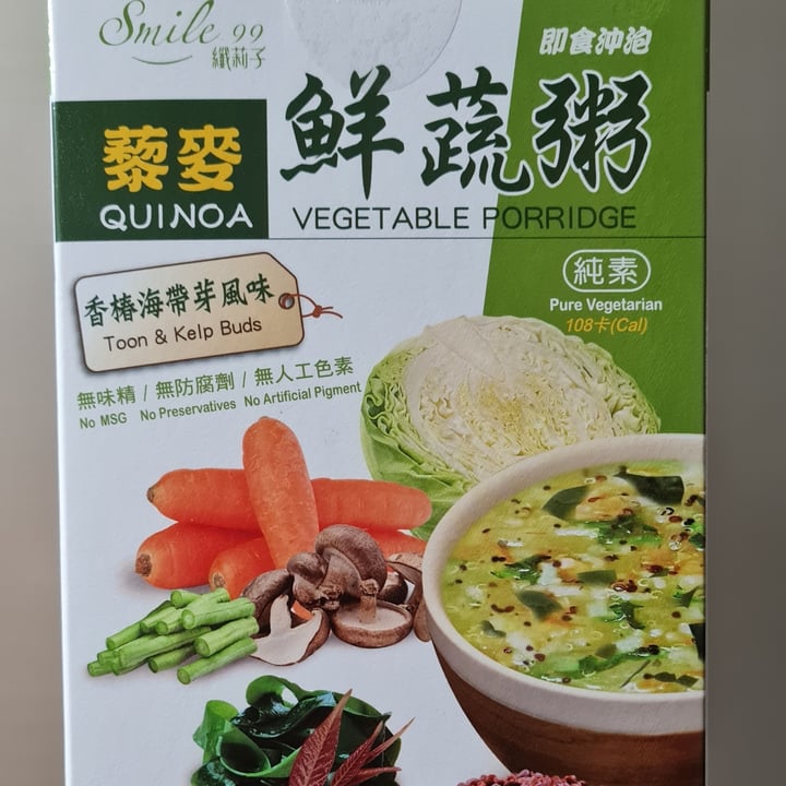 photo of Smile99 Quinoa Vegetable Porridge shared by @bekindtomeplease on  30 Jul 2021 - review