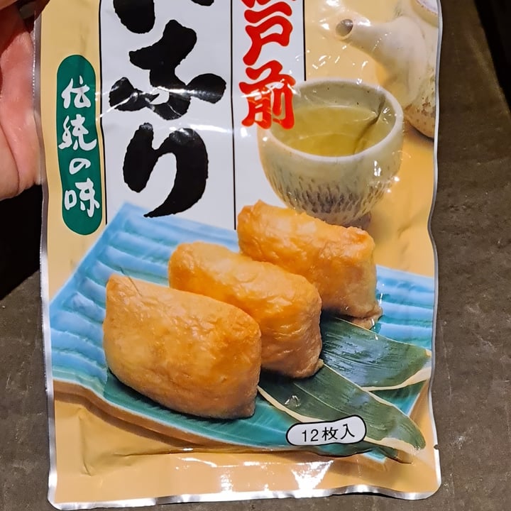yamako-seasoned-fried-soybean-curd-review-abillion