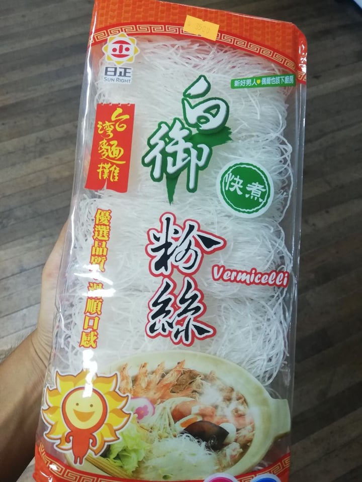 photo of 日正 Sun Right Rice Noodles shared by @pablito on  18 Feb 2020 - review