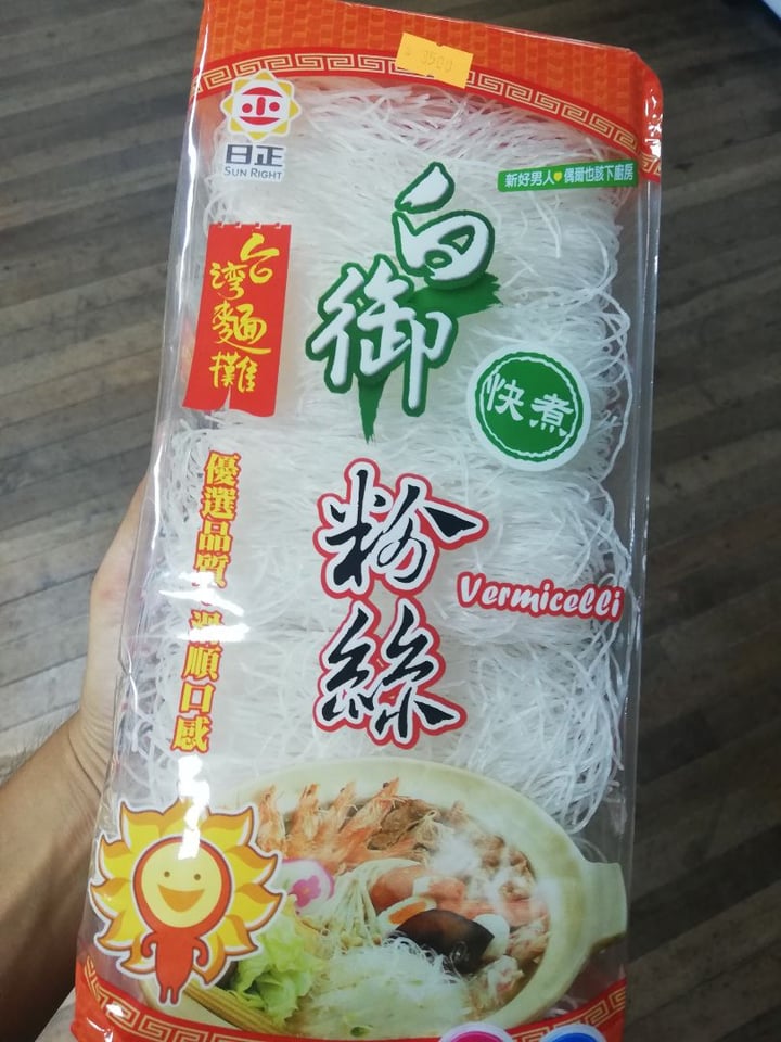 review photo of 日正 Sun Right Rice Noodles shared by @pablito on 18 Feb 2020 - review