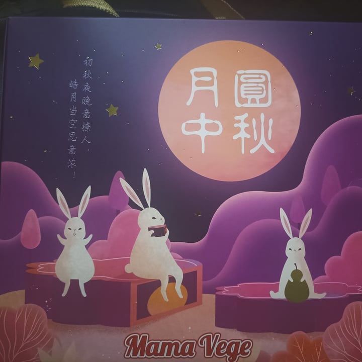 photo of Mama Vege 满堂四喜 Mama Vege Mooncake shared by @cheetah on  09 Sep 2022 - review