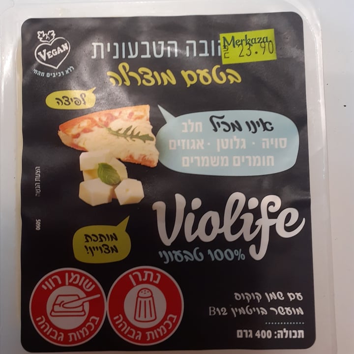 photo of Violife Mozzarella Flavor Block shared by @ygosker on  19 Jun 2020 - review