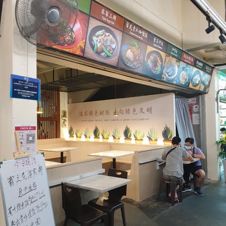 review photo of Red Apple Vegetarian 红苹果素食 紫菜拌饭 Seaweed Bimbimbap shared by @mindywme on 09 May 2022 - review