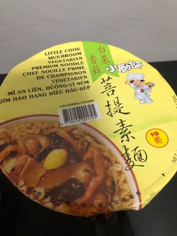 Little cook