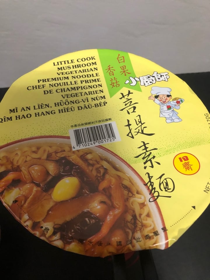 photo of Little cook Mushroom Vegetable Premium Noodle shared by @missestherrr on  28 Oct 2019 - review