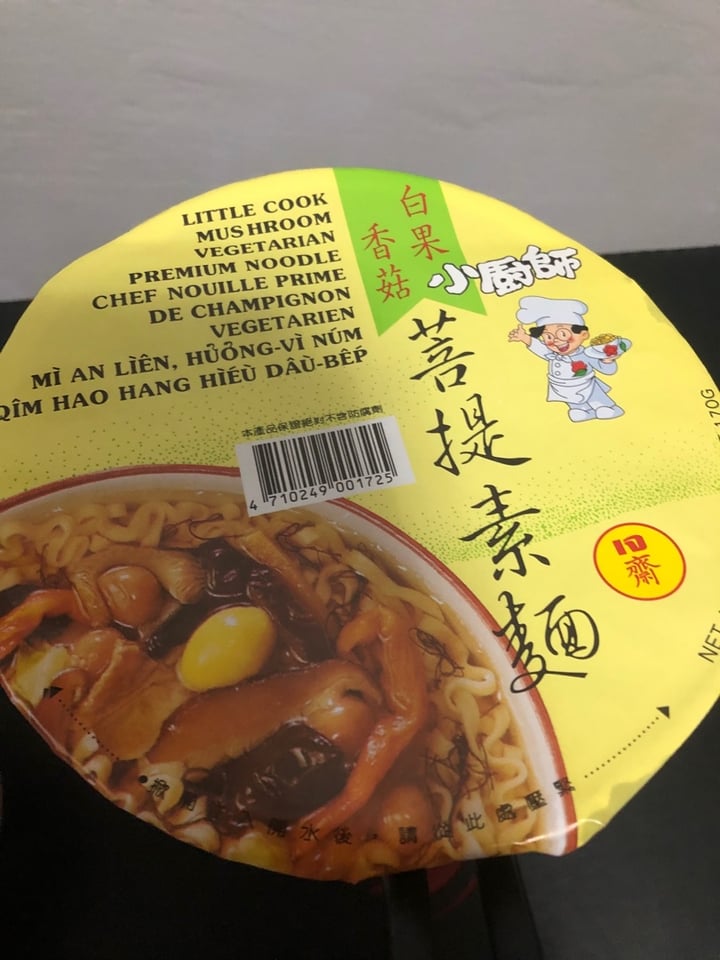 review photo of Little cook Mushroom Vegetable Premium Noodle shared by @missestherrr on 28 Oct 2019 - review