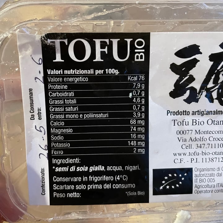 photo of Tofu Bio otani Tofu shared by @ariadne on  11 Jun 2022 - review