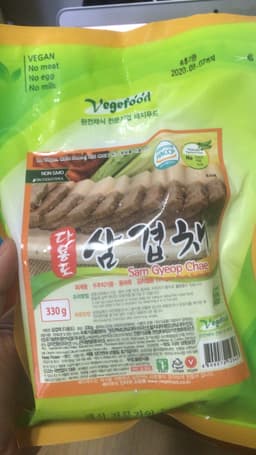 Vego 베고