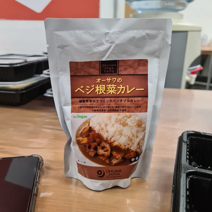 photo of Ohsawa japan Japanese Root Vegetable Curry (Medium Spicy) shared by @justjasmine on  09 Jan 2022 - review