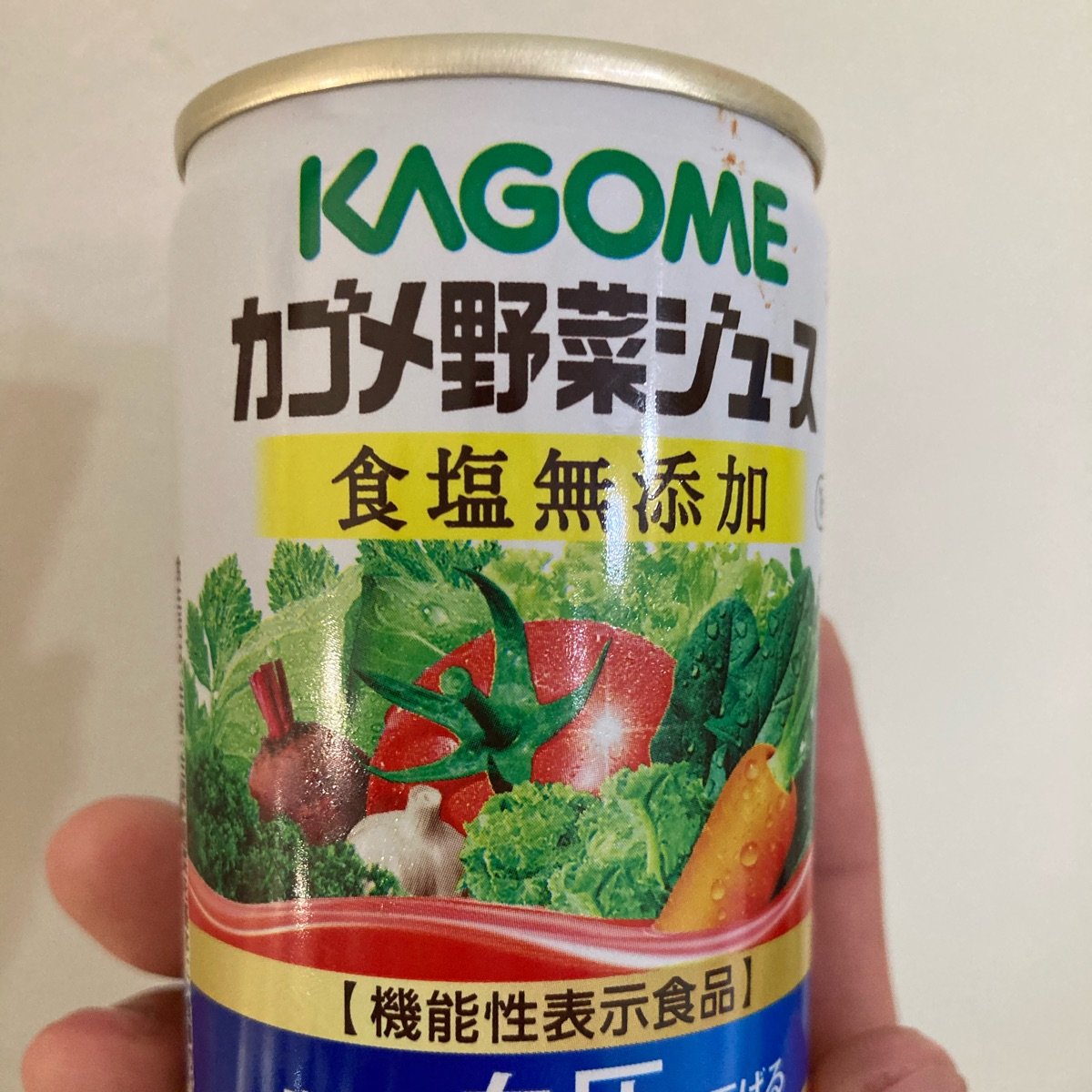 Kagome Vegetables Juice N/salt Reviews abillion