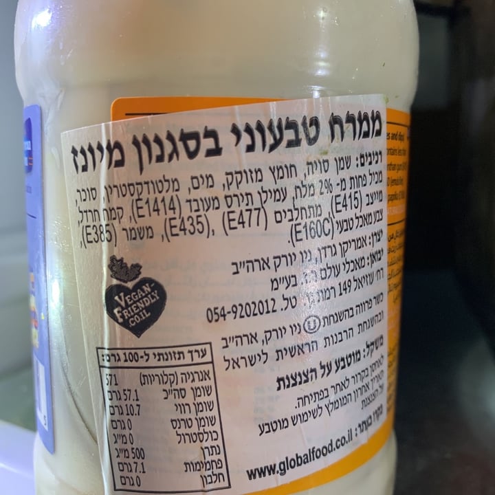review photo of American Garden Eggless Mayo shared by @adar on 20 Jan 2020 - review