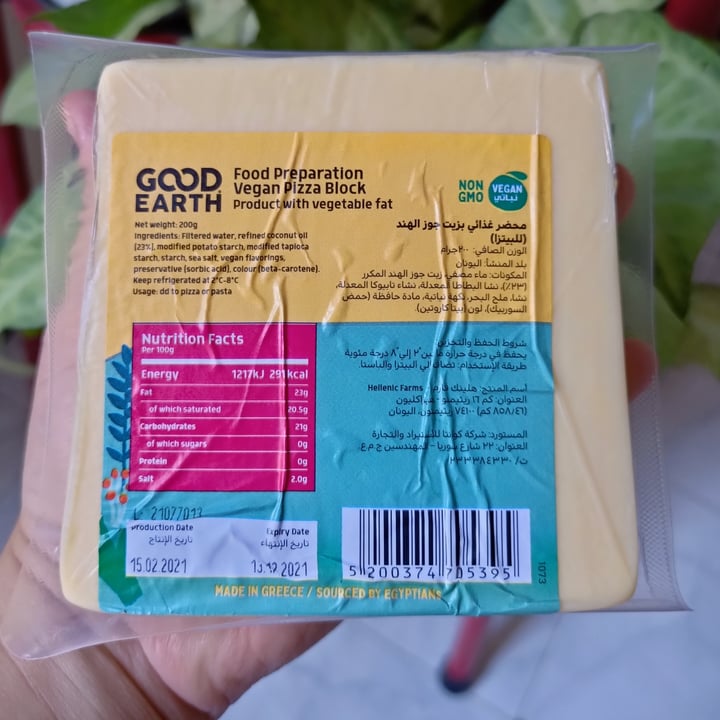 photo of Good Earth Plant based not cheese shared by @nanivegan on  28 Jul 2021 - review