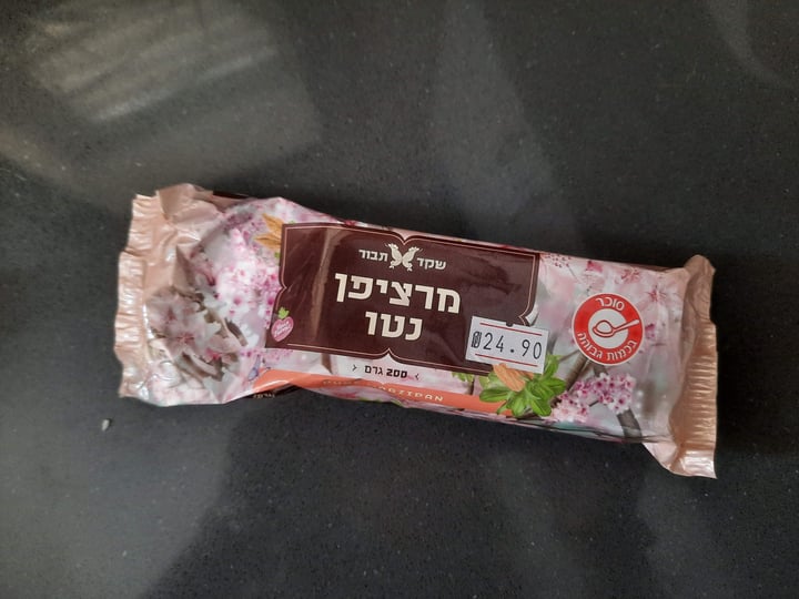 photo of שקד תבור מרציפן אורגני shared by @meitala on  02 Apr 2021 - review