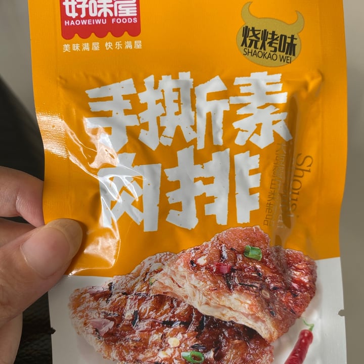 review photo of Haoweiwu Vegetarian Steak (BBQ) shared by @minimalisthero on 13 Oct 2020 - review
