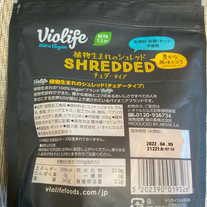 photo of Violife Shredded cheddar style shared by @m13 on  27 Nov 2021 - review
