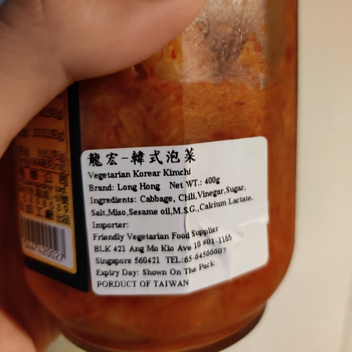 photo of Long Home Vegan Kimchi shared by @fourdollars on  25 Jan 2021 - review
