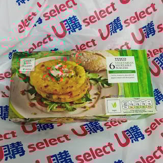 Tesco Vegetable Burgers 评价 | abillion