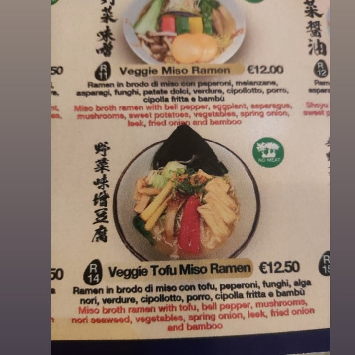 photo of Takumi Ramen Kitchen Milano Spicy Veggie Miso Ramen shared by @felika on  09 Dec 2022 - review