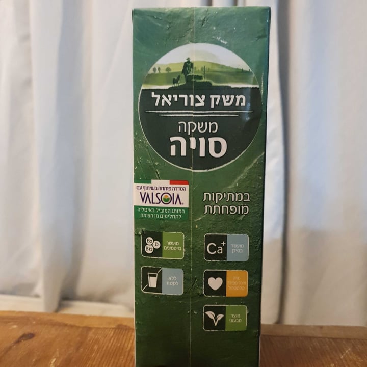 review photo of משק צוריאל משקה סויה shared by @joppegosker on 09 Jun 2020 - review
