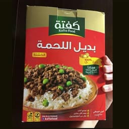 Kaftafood