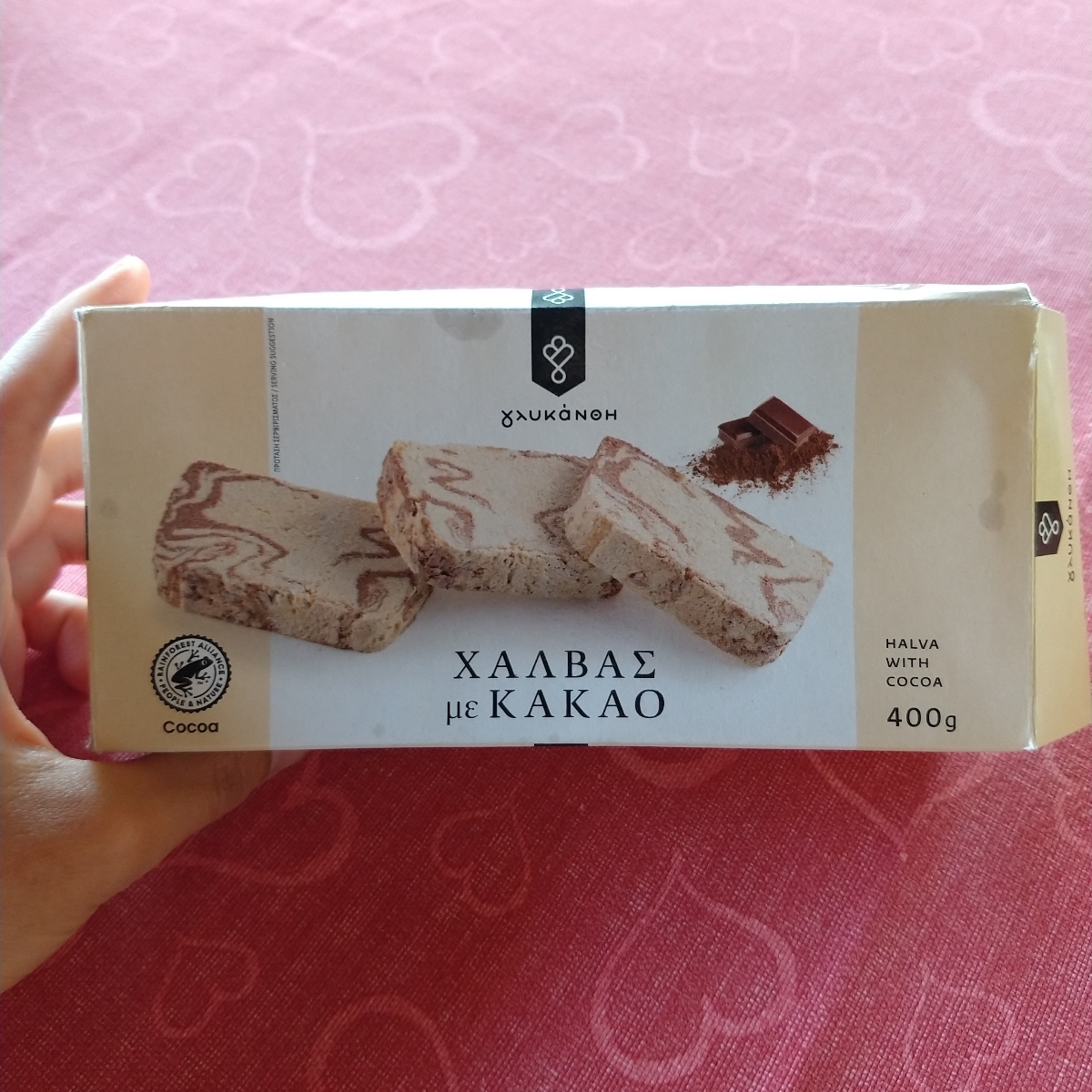 Lidl Halva Reviews abillion