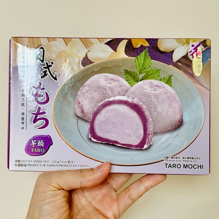 review photo of Taiwan mochi Taro Mochi shared by @drteetee on 13 Apr 2022 - review