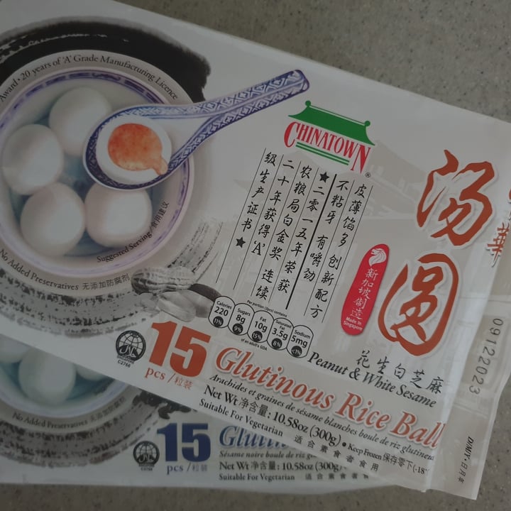 photo of Chinatown Glutinous Rice Ball - Peanut shared by @jgyl on  31 Dec 2021 - review
