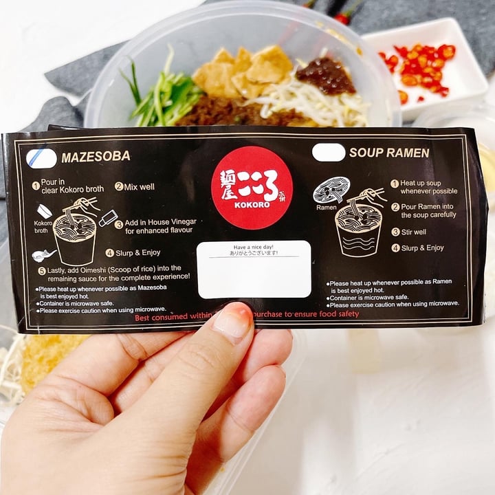 review photo of Menya Kokoro Plant Based Laksa Mazesoba (request Eggless) shared by @veggiexplorer on 28 Aug 2021 - review