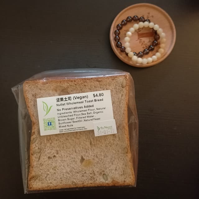Photo of the dish “Nutlet Wholemeal Toast Bread”