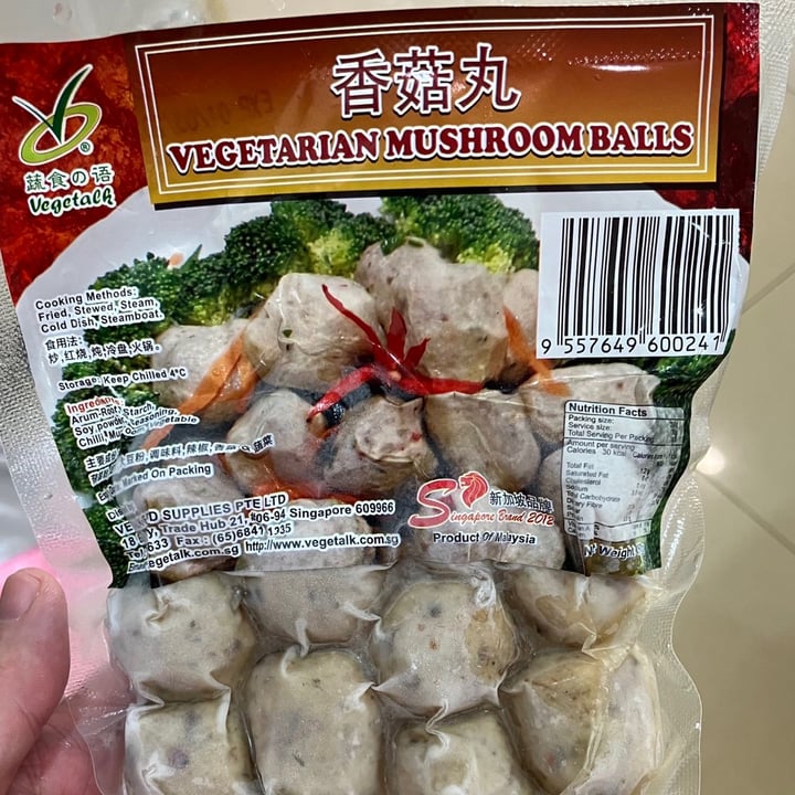 photo of Vegetalk Vegetarian Mushroom Balls   香菇丸 shared by @glitteryunicorn on  28 Apr 2022 - review